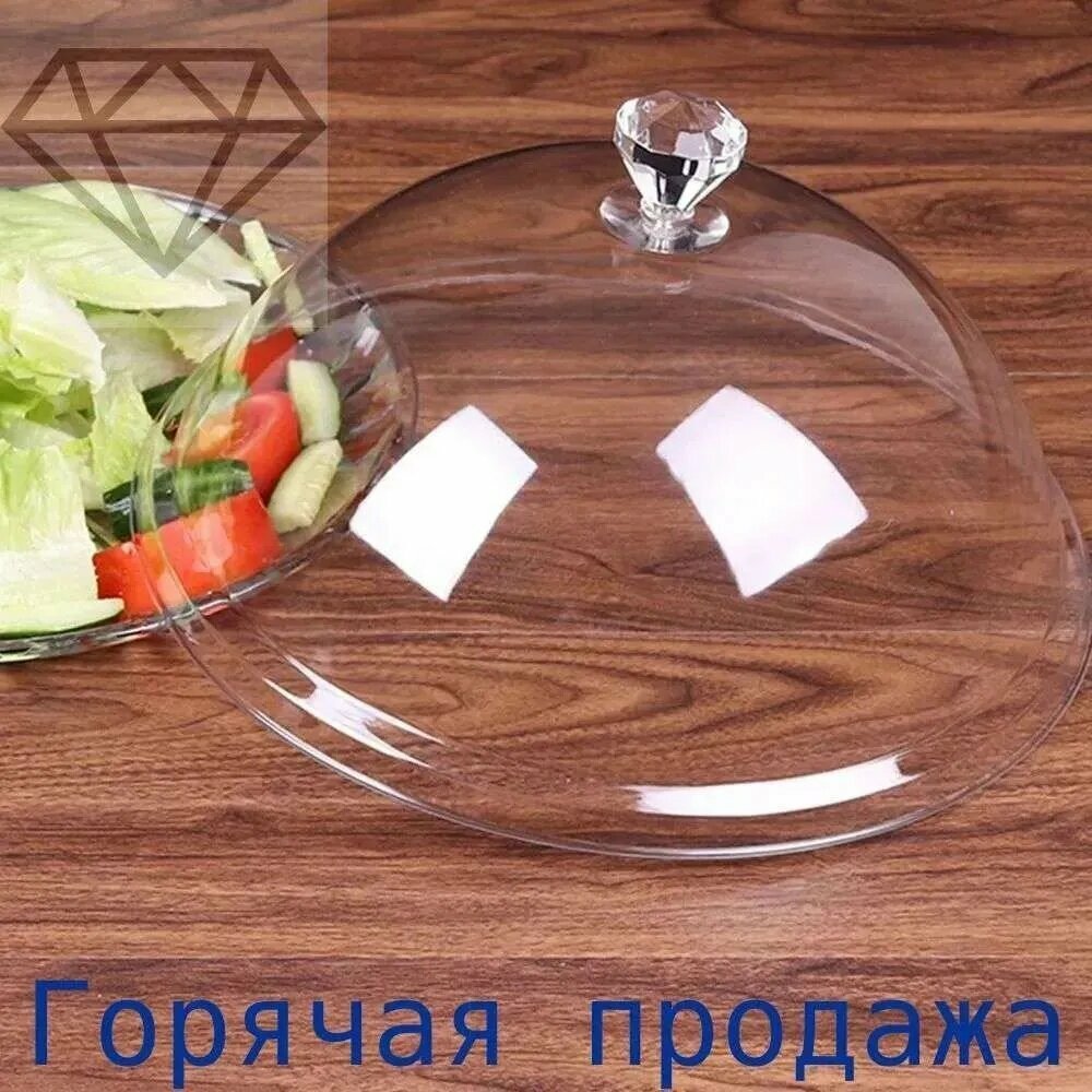 Крышка "cdvddss", 1 шт, диаметр: 26.5 см