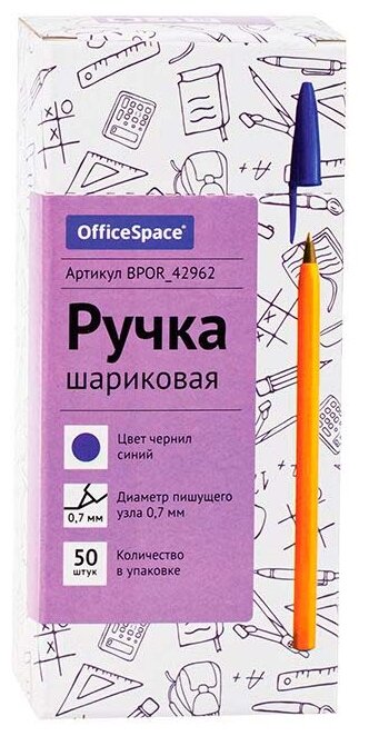 OfficeSpace Набор шариковых ручек LC-Orange 0.7 мм