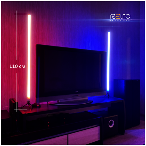 R2INO PavoTube 100 RGB 2kit
