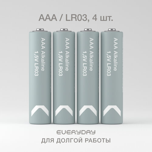 Батарейки мизинчиковые алкалиновые COMMO Everyday Batteries, LR03-ААА, 4 штуки в упаковке