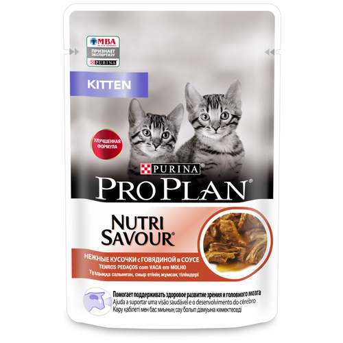 влажный корм для котят pro plan nutri savour с говядиной 24 шт х 85 г кусочки в соусе Влажный корм для котят Pro Plan Nutri Savour с говядиной 85 г (кусочки в соусе)