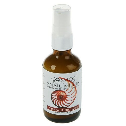 Бизорюк Улиточный крем для рук Cosmos 