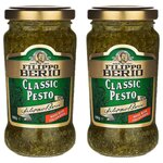 Соус Filippo Berio Pesto 