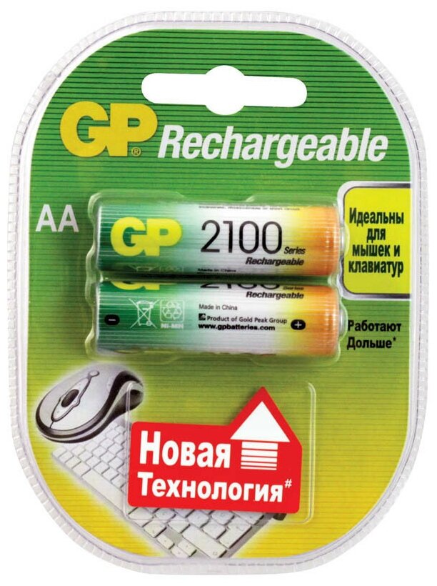 Аккумулятор GP AA (HR06) 2100mAh (2шт/бл)