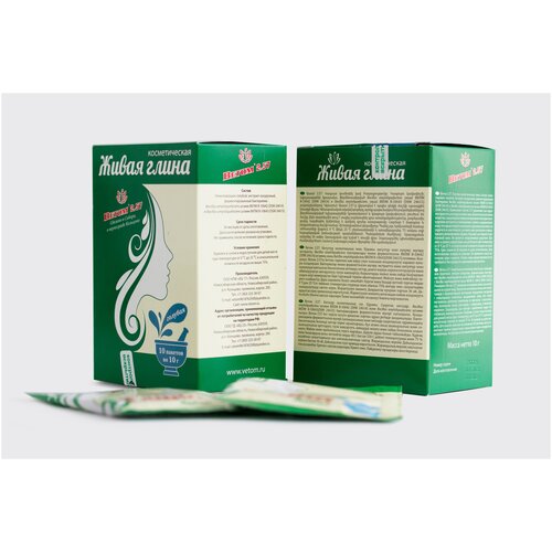 Косметическая глина жёлтая Ветом 2.61 (10 г)