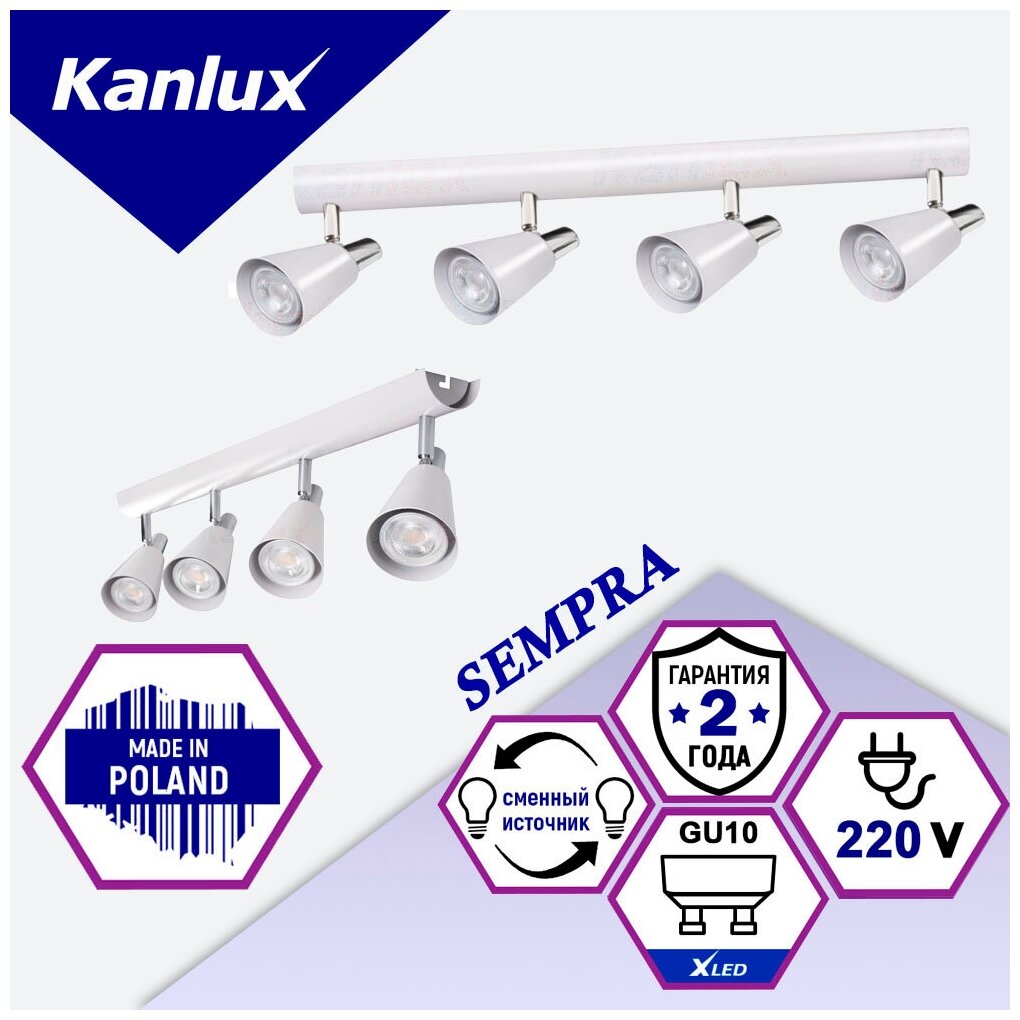 Споты накладные KANLUX SEMPRA EL-4I W-SR