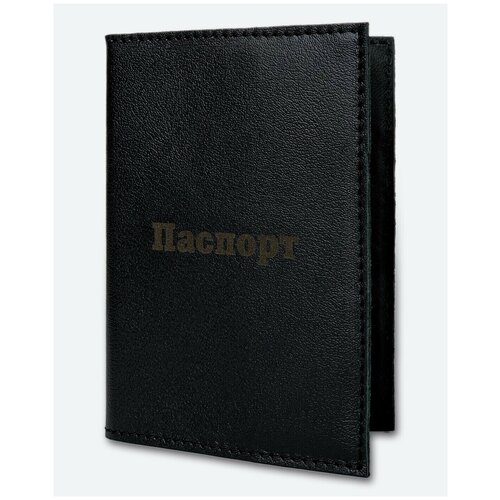 фото Обложка для паспорта kaza, натуральная кожа, подарочная упаковка, черный