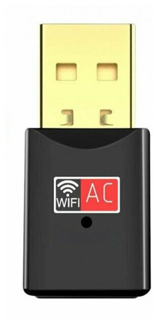 Wi-Fi адаптер KS-is USB Wi-Fi Dual Band 802.11AC KS-407