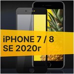 Полноэкранное защитное стекло для Apple iPhone 7, iPhone 8 и iPhone SE 2020 / Закаленное стекло для Эпл Айфон 7, Айфон 8 и Айфон СЕ 2020 (Черный) - изображение