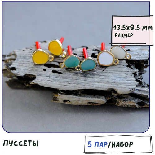 Пуссеты с эмалью 5 пар / основы для серег гвоздиков / пусеты, цвет светлое золото, 13.5x9.5 мм