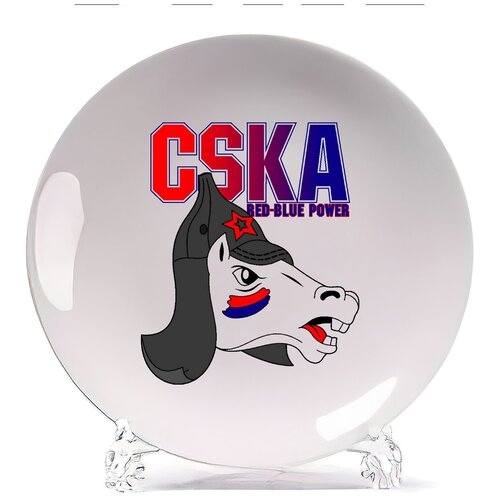 фото Тарелка coolpodarok цска