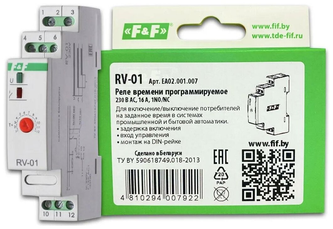 Реле времени для распределительного щита F&F RV-01