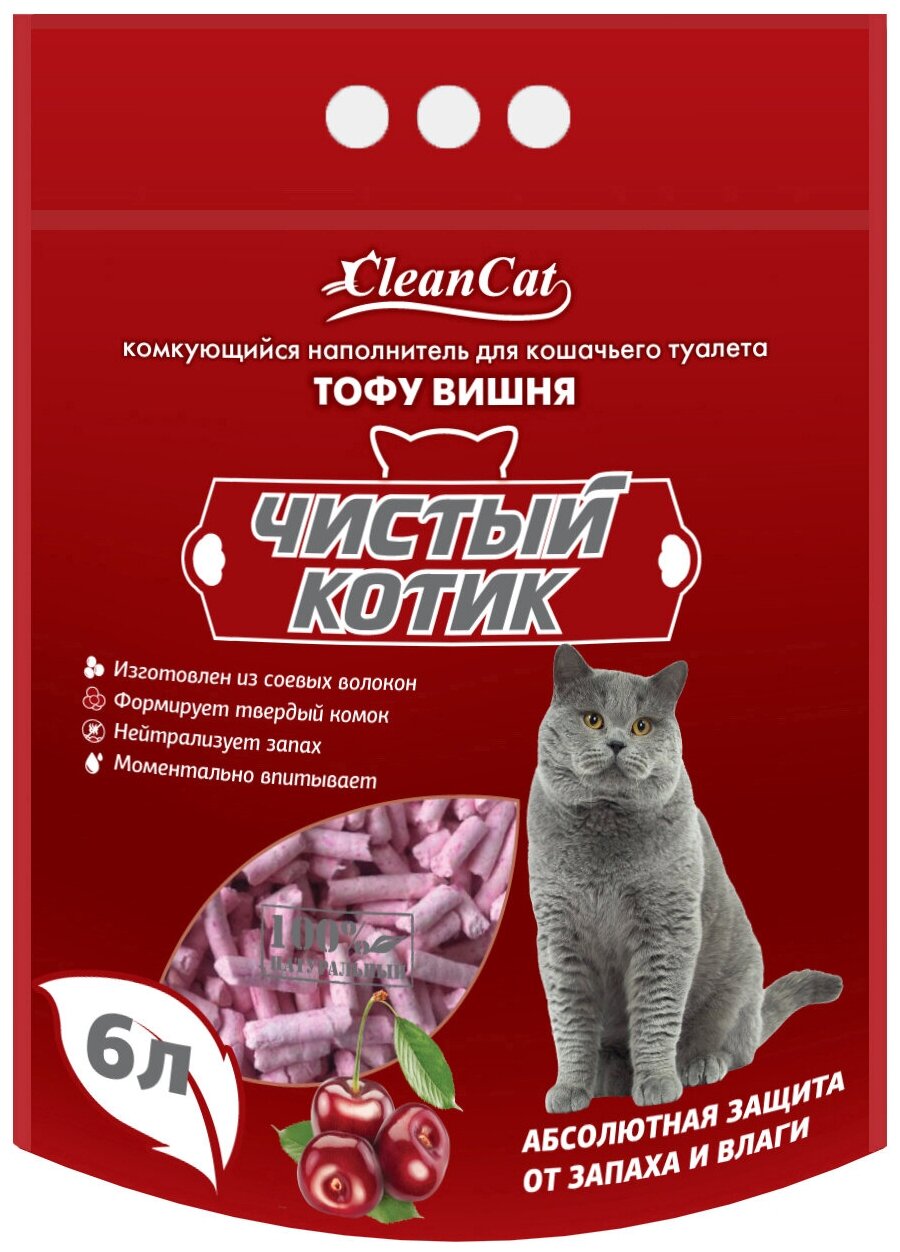 Наполнитель для кошачьего туалета Чистый Котик Тофу комкующийся Вишня, 6л - фотография № 1