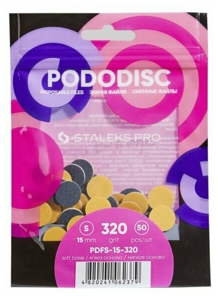         PODODISC, Staleks Pro, S 320  (50 )