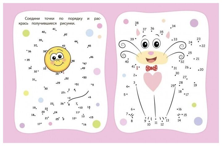 Мои любимые прописи. Рисунки по точкам и клеткам. Рабочая тетрадь дошкольника - фото №3