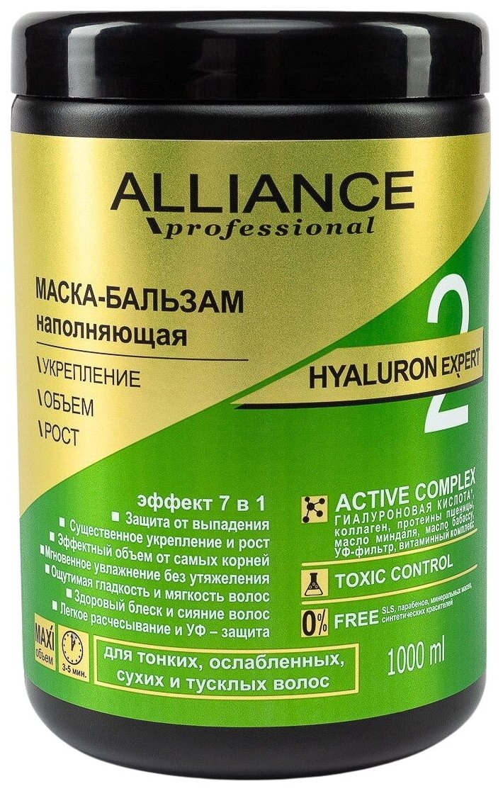 Alliance Professional Маска-бальзам Hyaluron Expert наполняющая 1 л