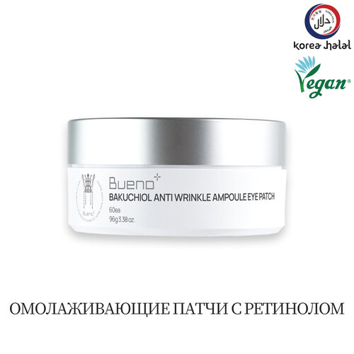 Bueno Омолаживающие патчи для глаз Bakuchiol Anti Wrinkle Ampoule Eye Patch, 60шт.