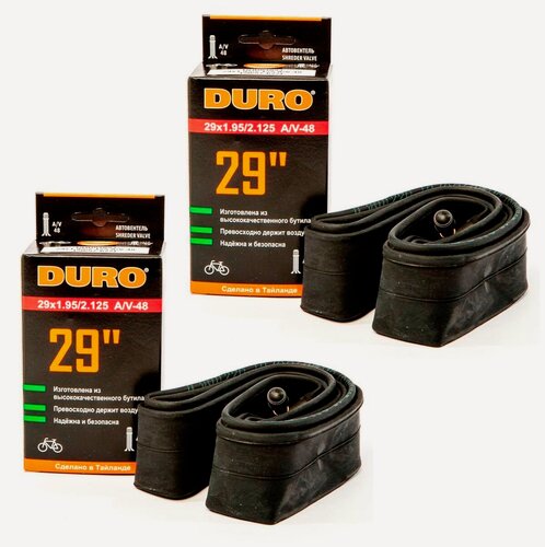 Изображение товара Комплект камер Durо 29" дюймов, велониппель Presto FV, 29 x 1,95/2,125 BHD01097