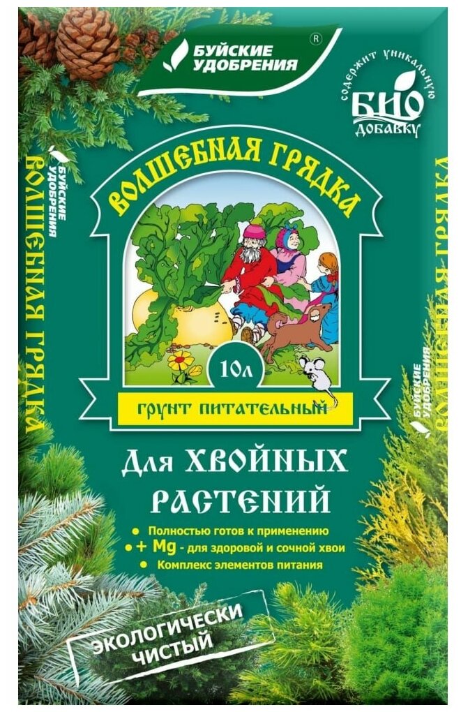 Грунт БХЗ Волшебная грядка для хвойных культур 10л