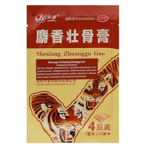 TaiYan Пластырь TaiYan JS Shexiang Zhuanggu Gao, тигровый усиленный, 4 шт