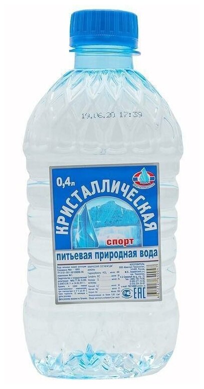 Вода питьевая Кристаллическая, негазированная, 0,4 л х 10 шт - фотография № 2