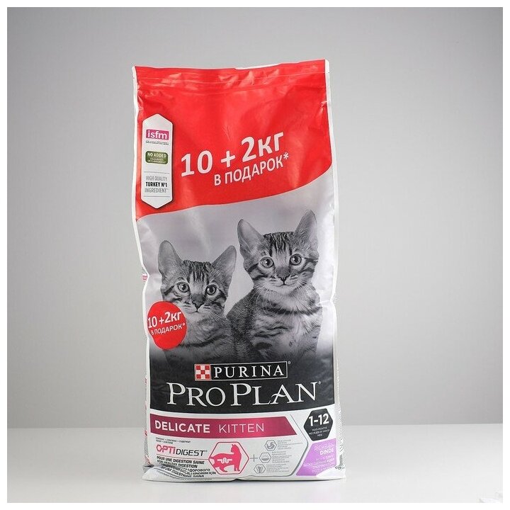 Сухой корм Purina Pro Plan для котят с чувствительным пищеварением или с особыми предпочтениями в еде, индейка, 10кг+2кг Purina ProPlan - фото №10