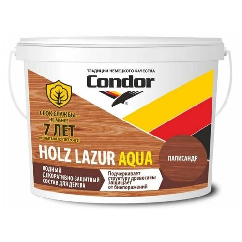 Антисептик CONDOR Holz Lazur Aqua палисандр 9л