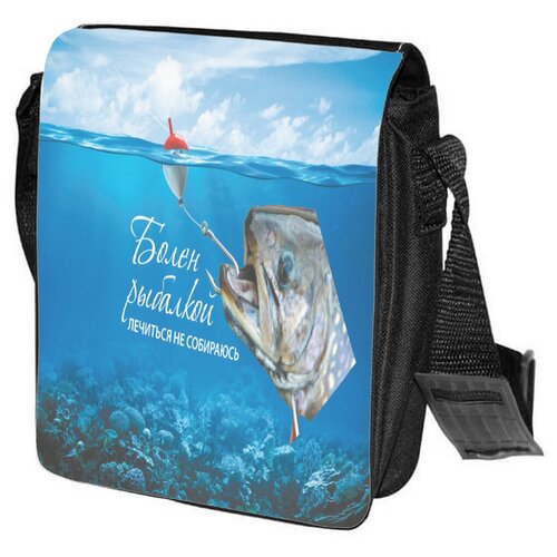 фото Сумка на плечо coolpodarok рыбалка. болен рыбалкой. лечиться не собираюсь