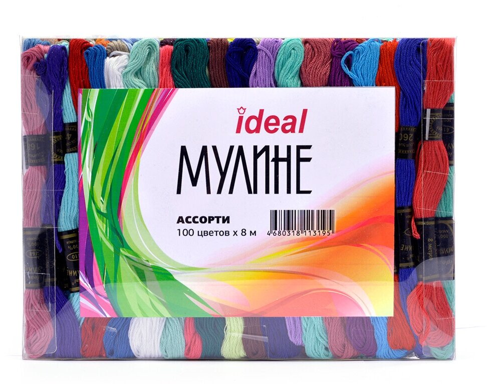 Набор мулине ассорти IDEAL 100 цветов 8 м (арт: MUL-ideal-100)