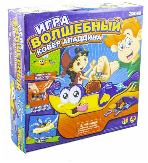 1251-2 Настольная игра 