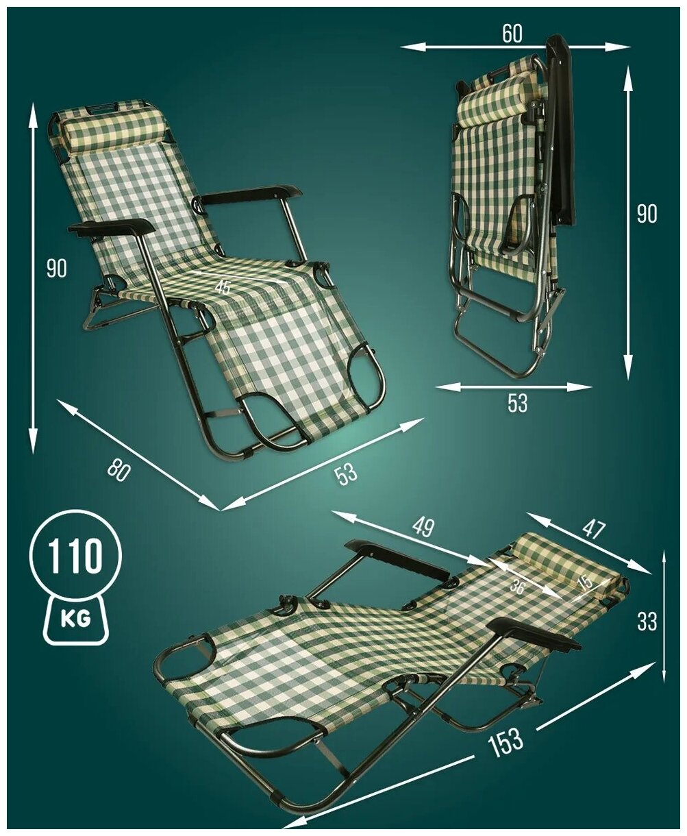 Кресло-шезлонг/ Шезлонг пляжный/ Шезлонг для дачи зеленый - фотография № 2