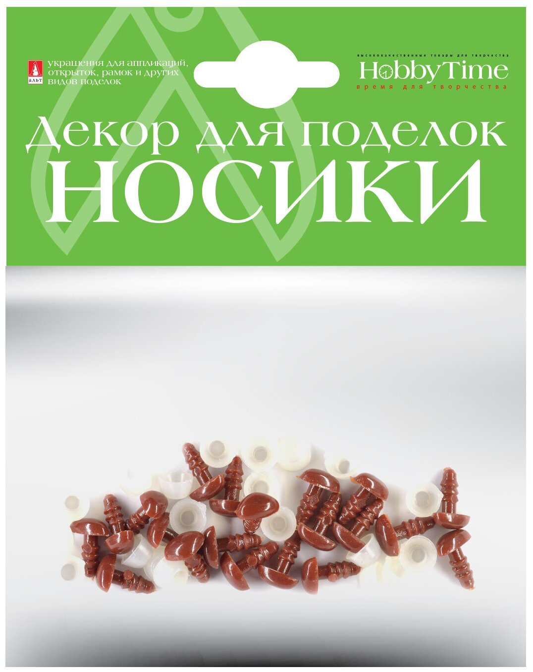 Декоративные элементы "носики" винтовые треугольные (коричневые) 9 х7ММ, Арт. 2-781/04