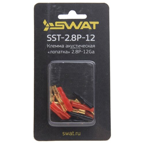 Клемма акустическая комплект SWAT SST-2.8P-12