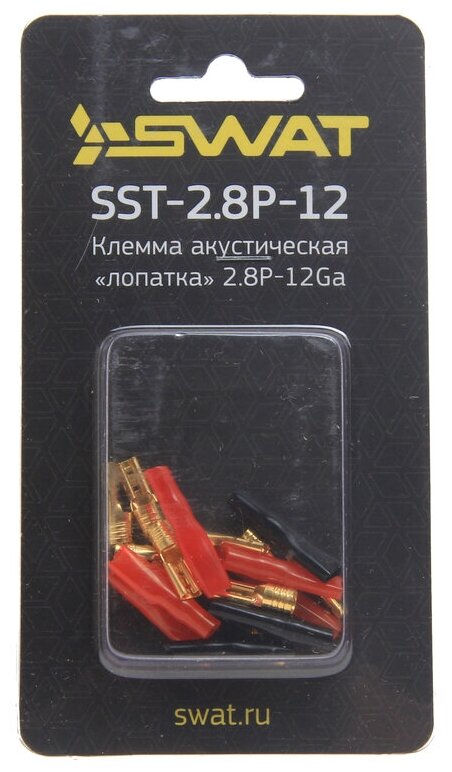 Клемма акустическая комплект SWAT SST-2.8P-12