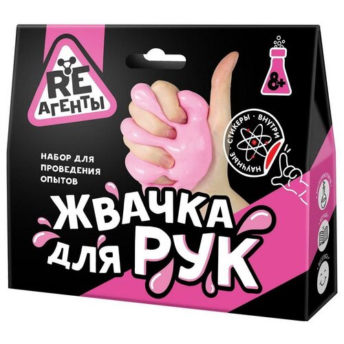 фото Набор для опытов re- агенты жвачка для рук, розовый re-агенты