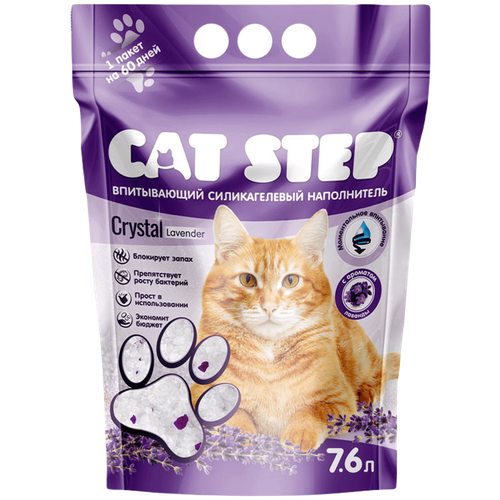 Впитывающий наполнитель Cat Step Crystal Lavender, 7.6 л 7.6 л