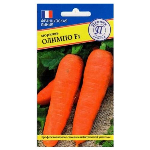 Морковь Престиж Олимпо F1 0,5г семена морковь олимпо f1
