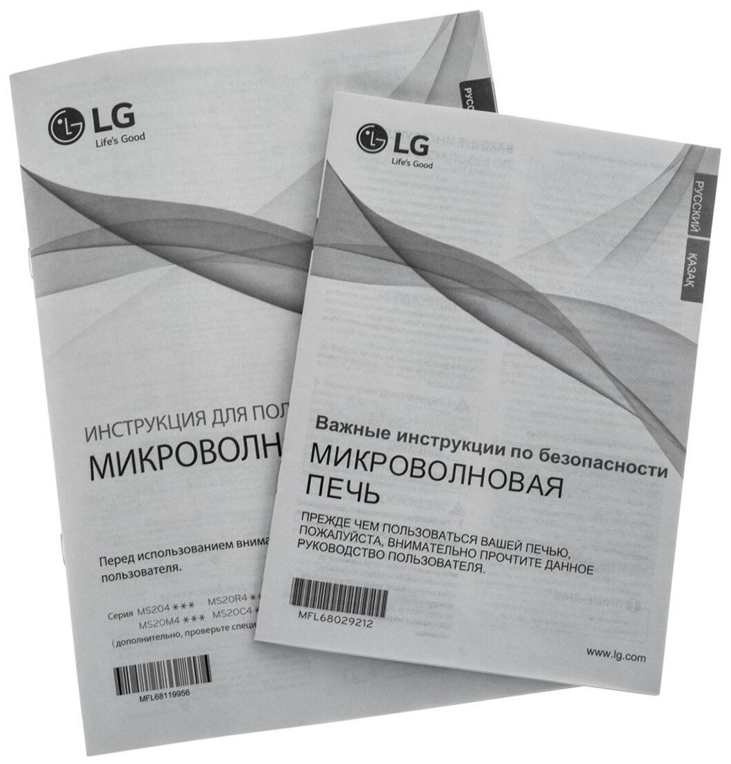 LG MS-2042DB Микроволновая печь - фотография № 9