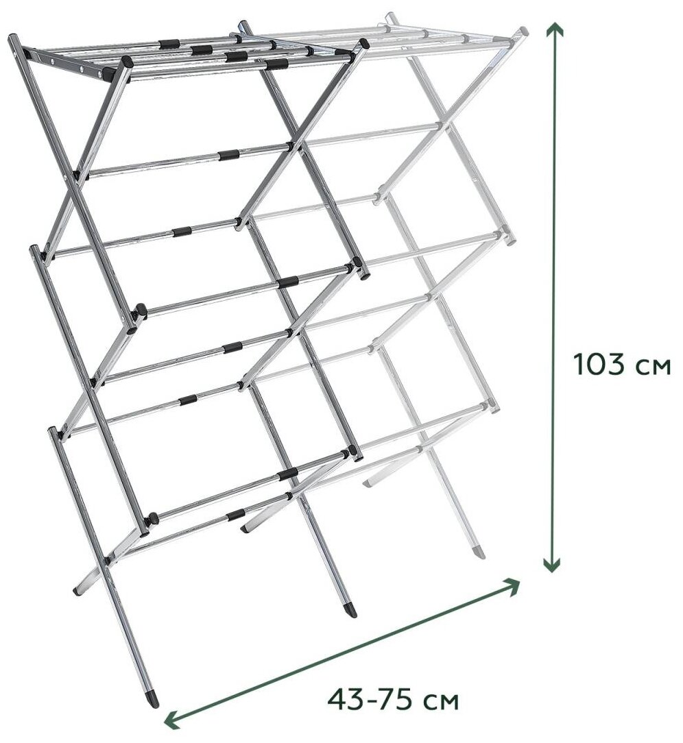 Сушилка складная раздвижная для белья Homsu - фотография № 2