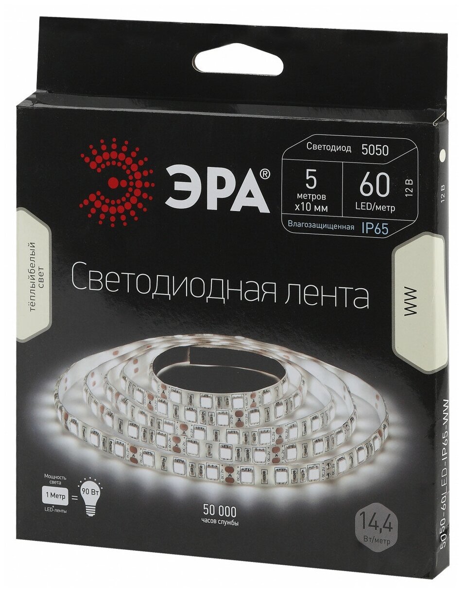 ЭРА Лента светодиодная LS5050-14,4-60-12-2700K-IP65-1 year-5m (50/2400)