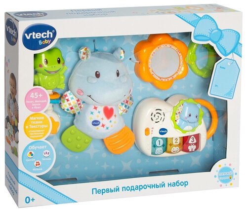 Набор игровой Vtech Первый подарок Голубой