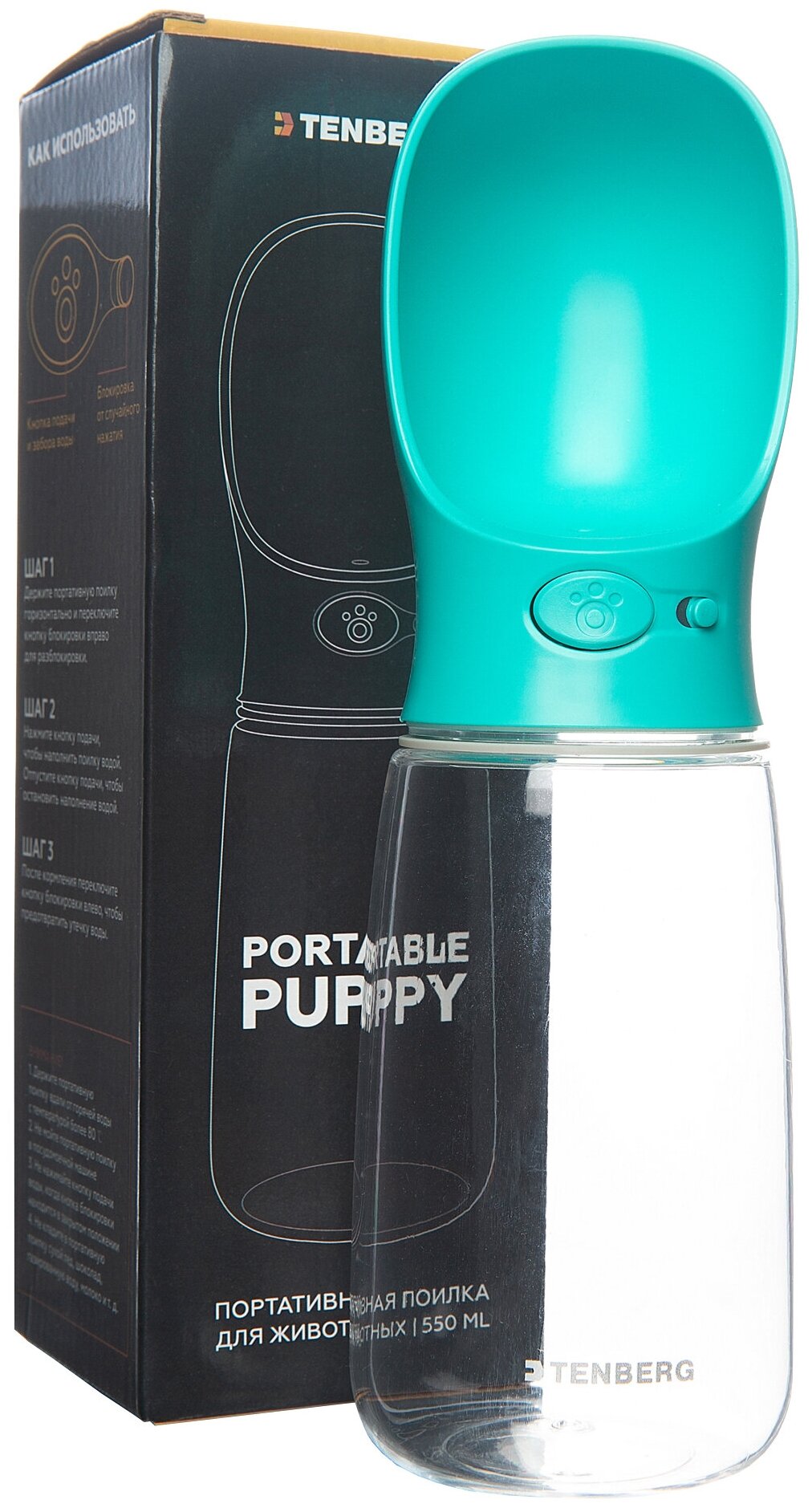 Дорожная поилка для собак Tenberg Portable Puppy, Blue, 550 ml - фотография № 1