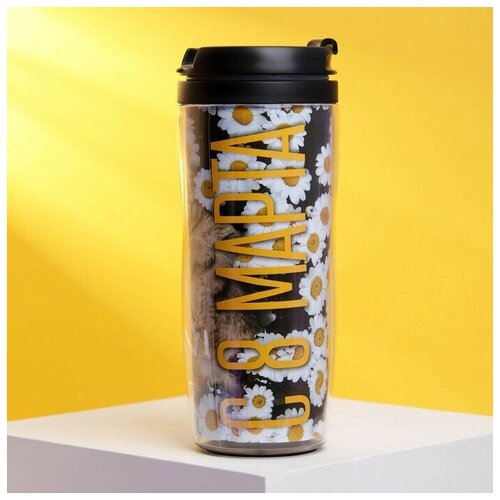 Термостакан со вставкой Кот с 8 марта 350 мл 632₽