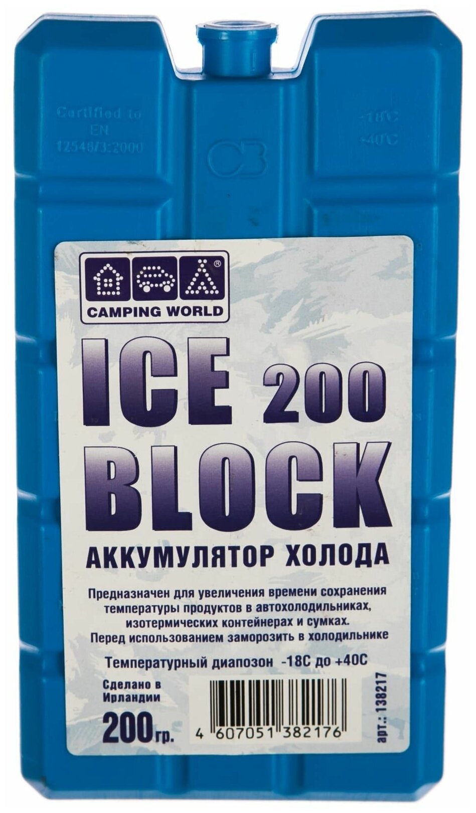 Аккумулятор холода Camping World Iceblock 200 (вес 200 г)