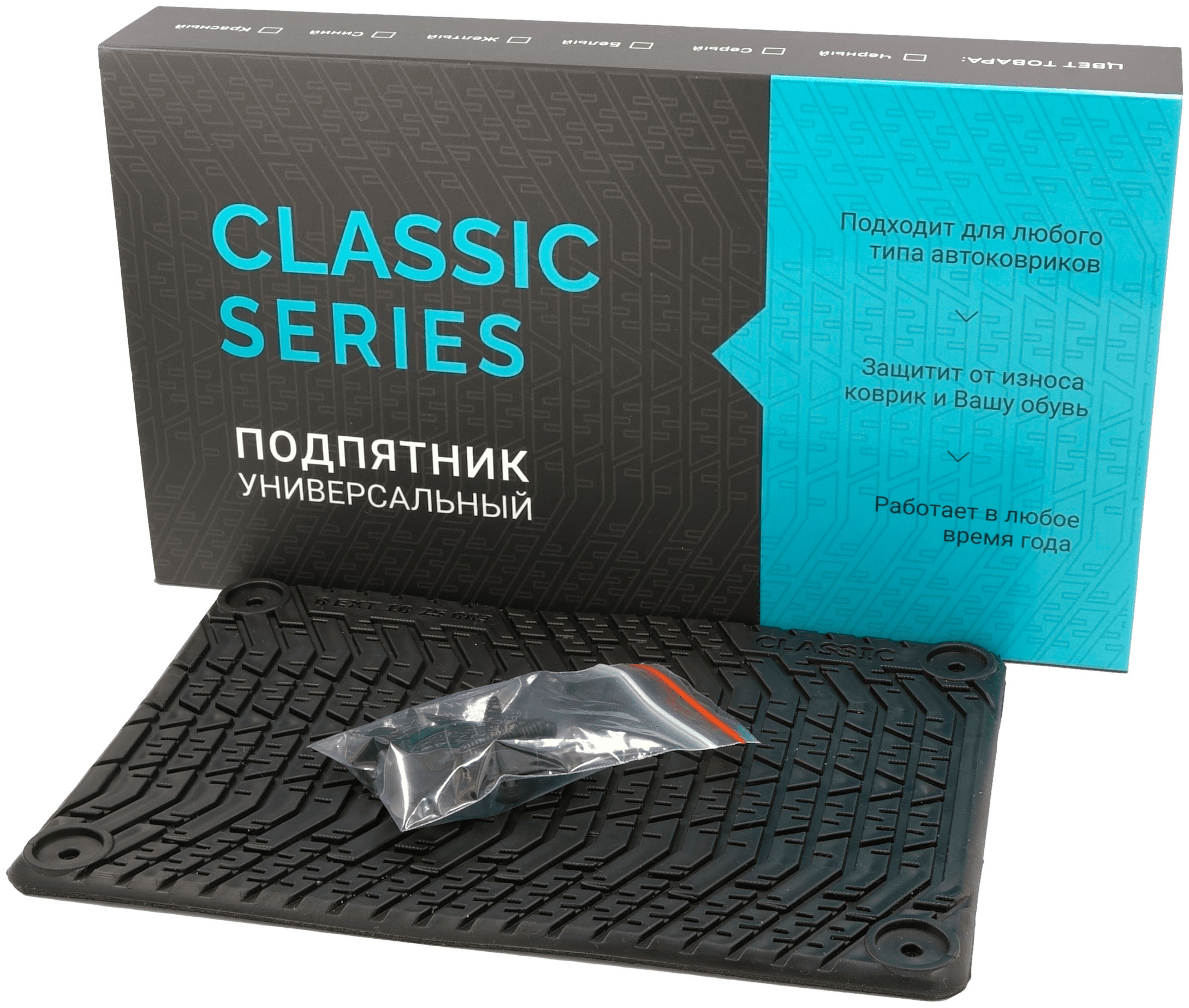 Подпятник для установки на автоковрик CLASSIC SERIES 22х15 см Черный