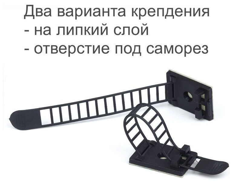 Стяжки для кабеля, хомут пластиковый для провода, хомут многоразовый, держатель провода самоклеящейся, 15 шт., 18х25 мм, черный - фотография № 2