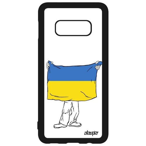 фото Защитный чехол на мобильный // galaxy s10e // "флаг украины с руками" патриот дизайн, utaupia, белый
