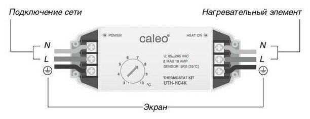 Терморегулятор Caleo UTH-HC4K - фотография № 2