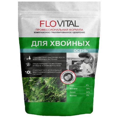 Удобрение Flovital Для хвойных Осень 2.4 кг 4630034950666