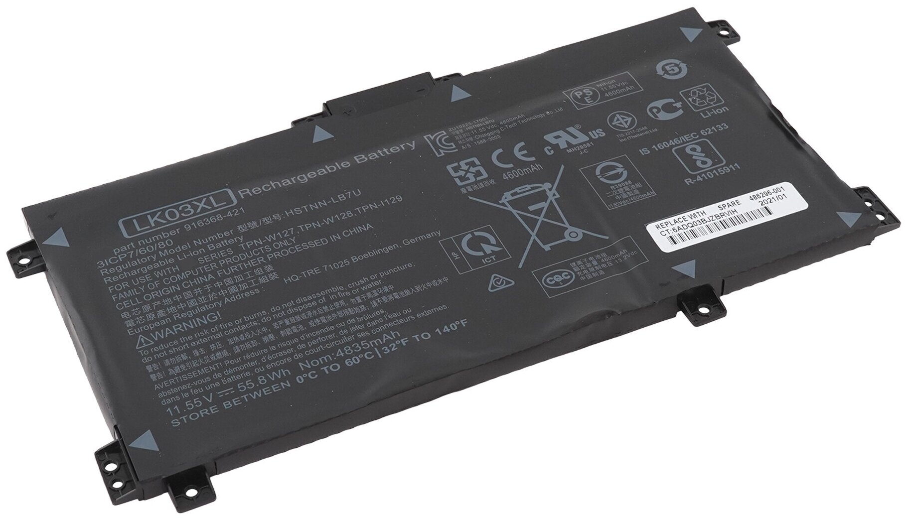 Аккумулятор LK03XL для HP Envy 17 / 17-AE / Envy X360 15 (L09911-141 TPN-W127)